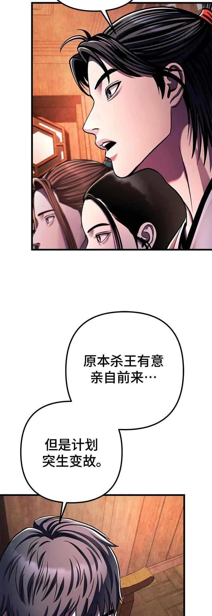 第141话40