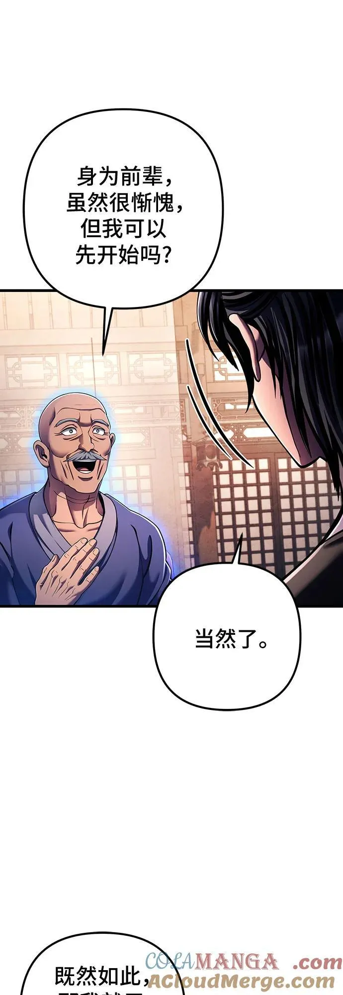第139话21