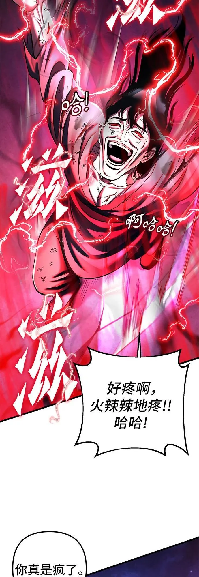 第135话77