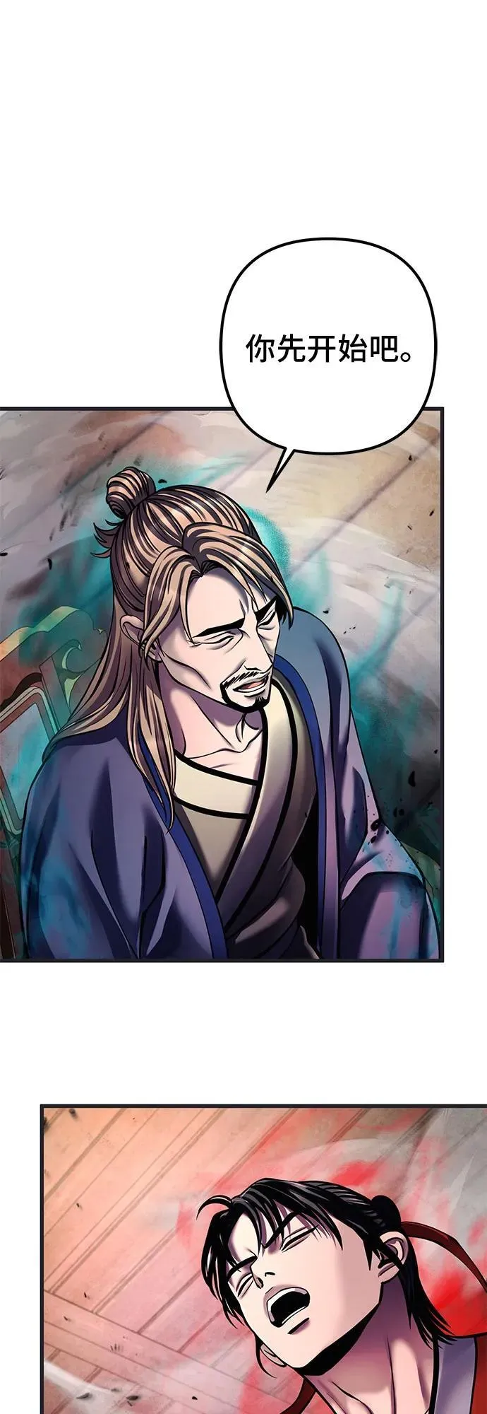 第140话20