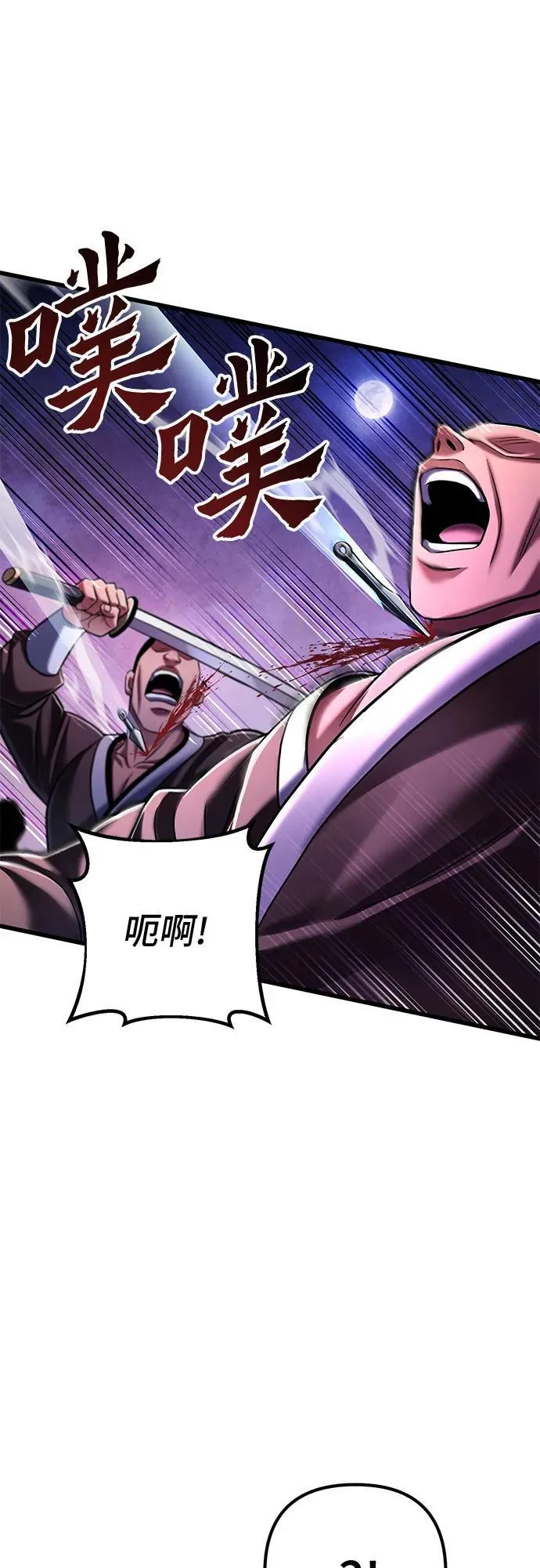 第133话28