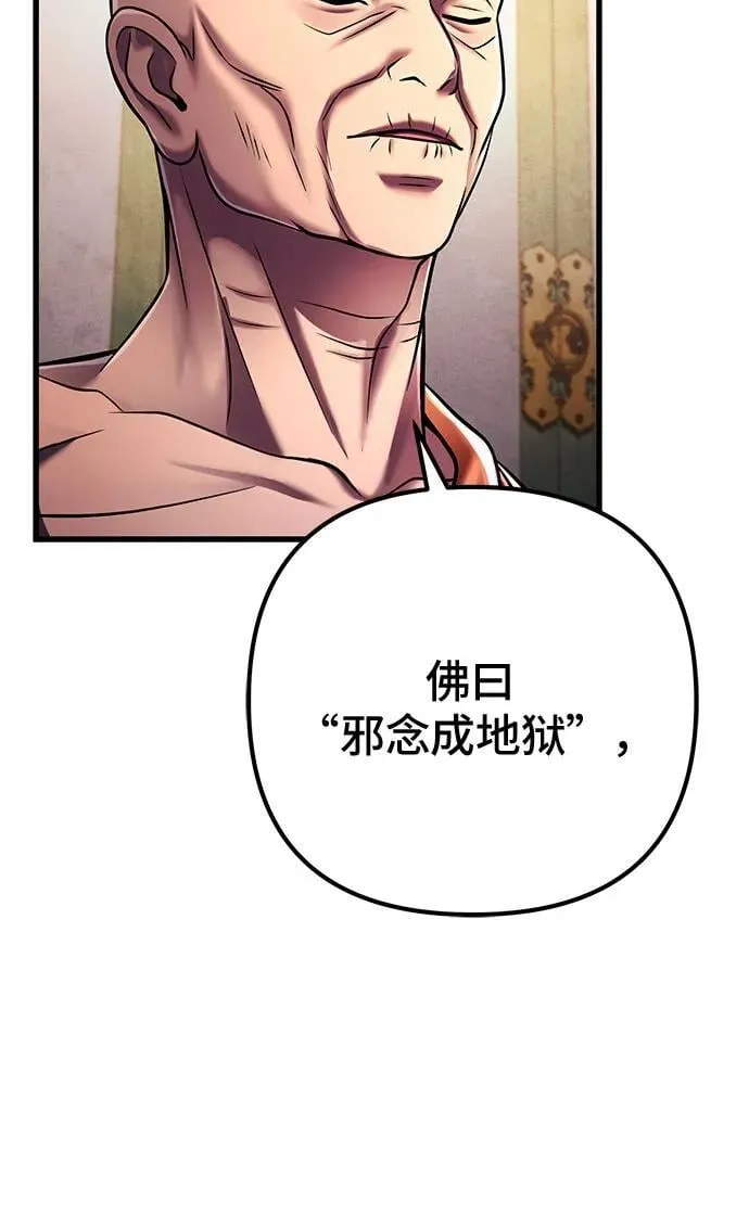 第133话37