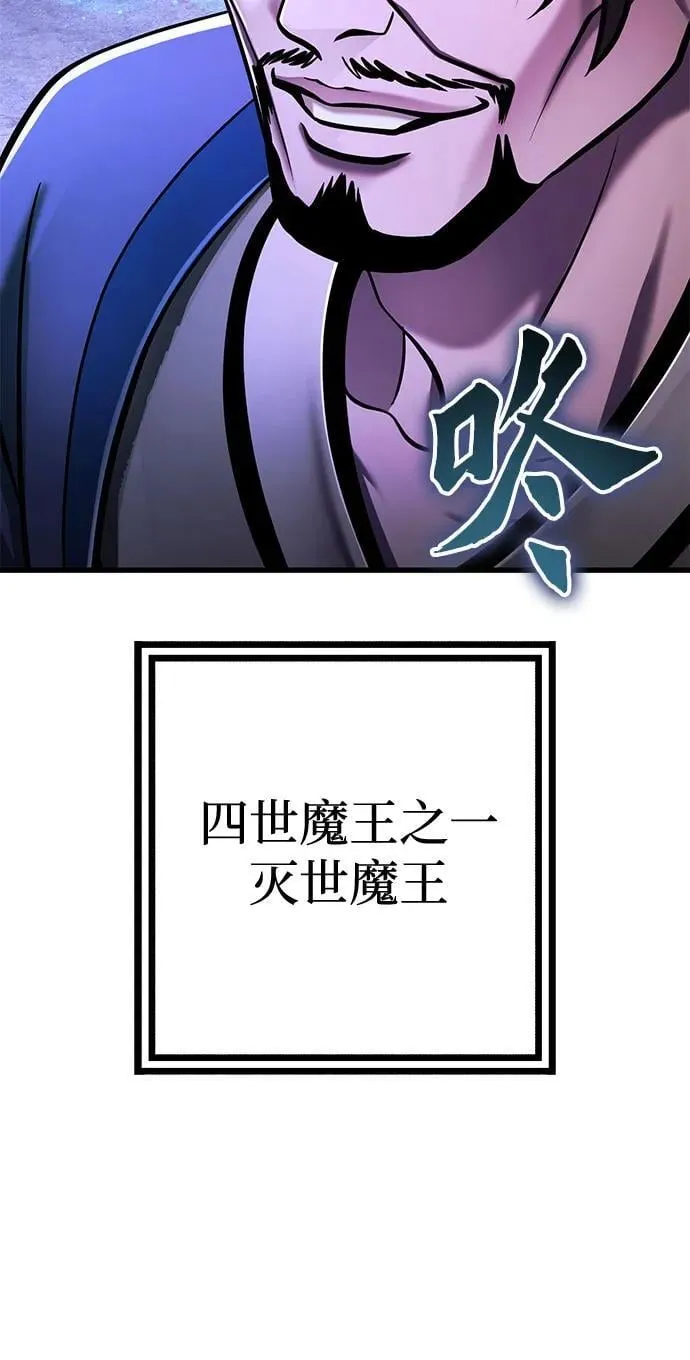 第139话41