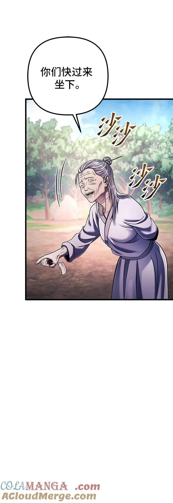 第130话54