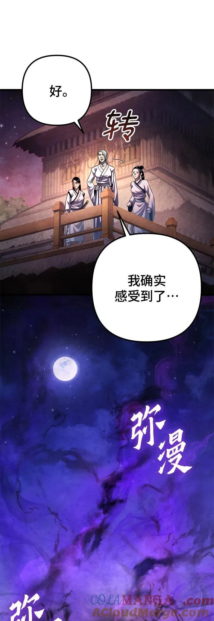 第132话72