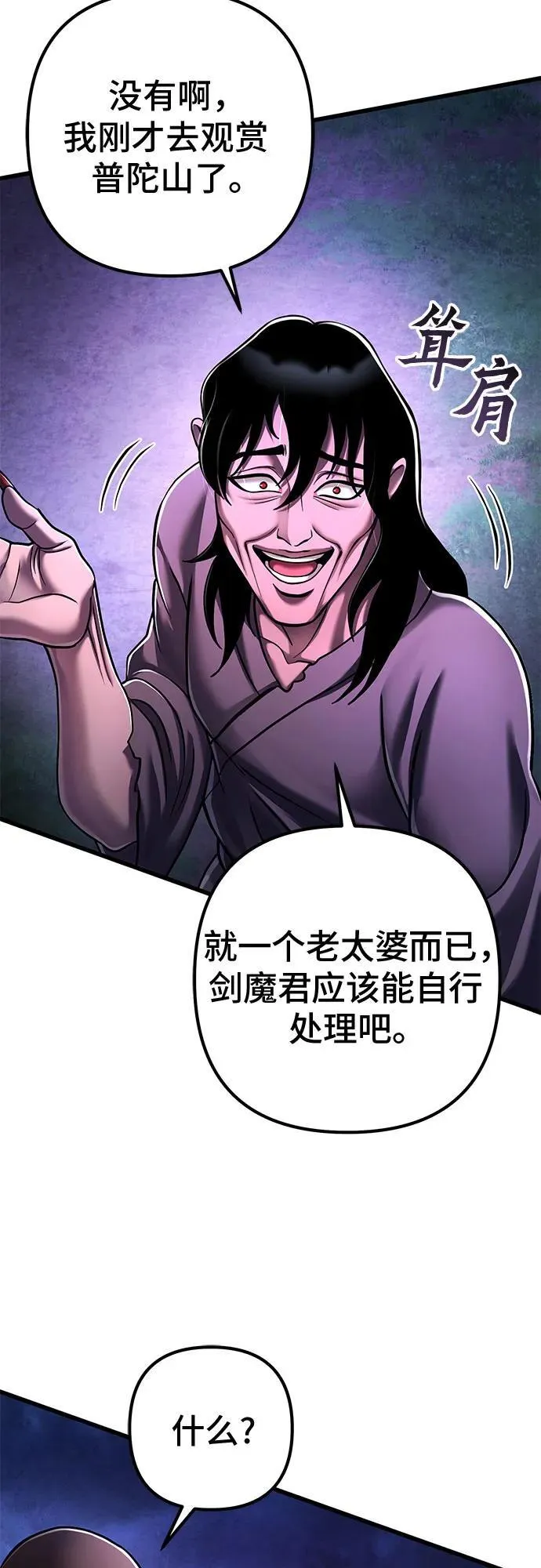 第135话7