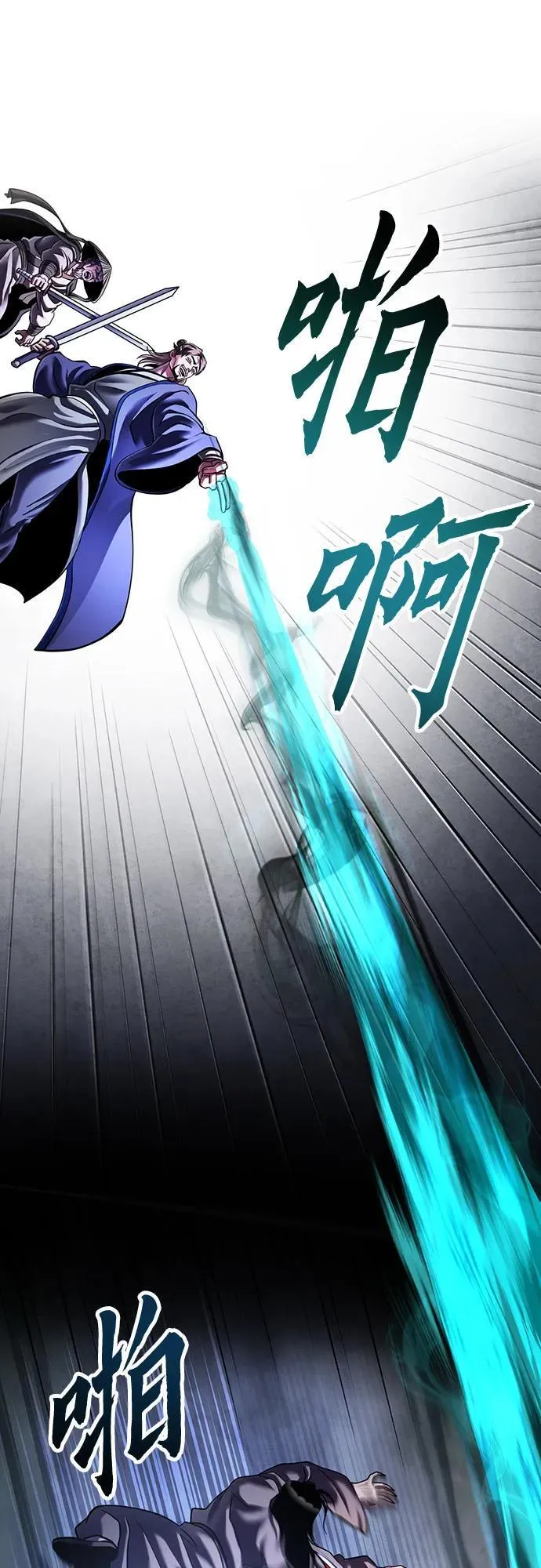 第146话38