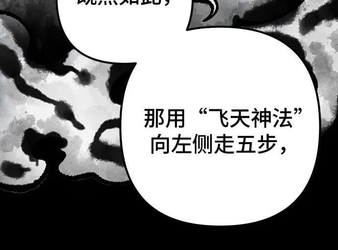 第139话29