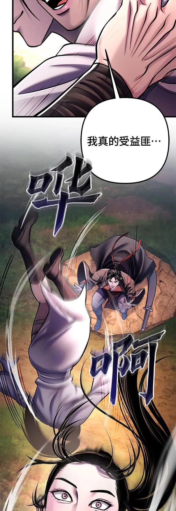 第132话29