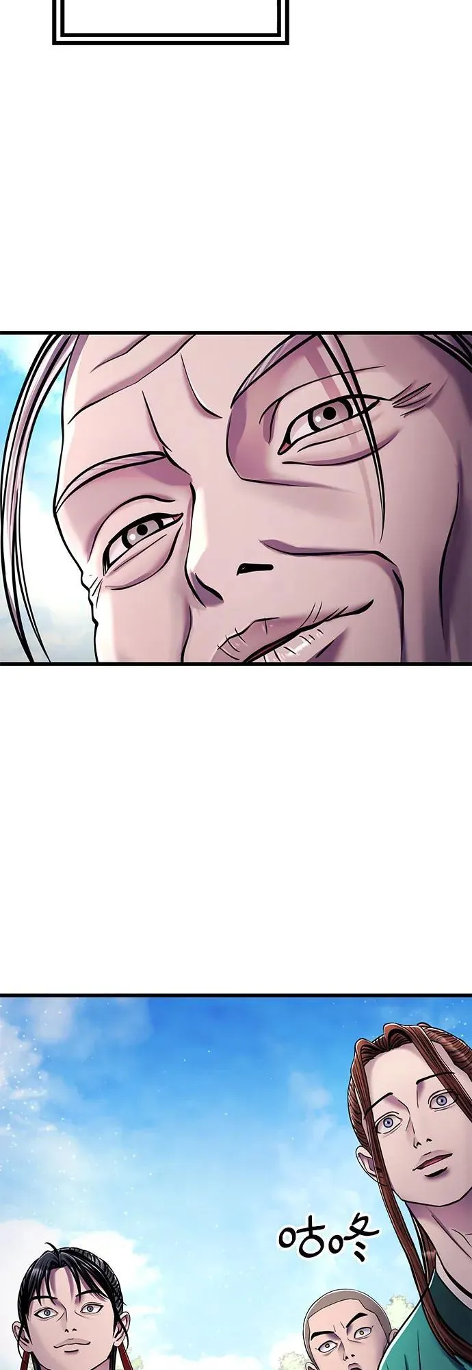 第130话46