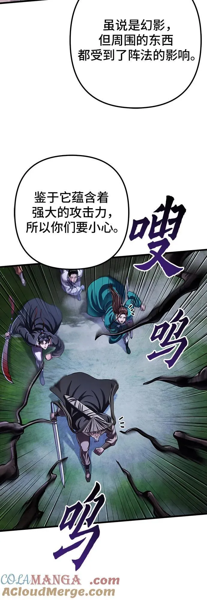 第145话3