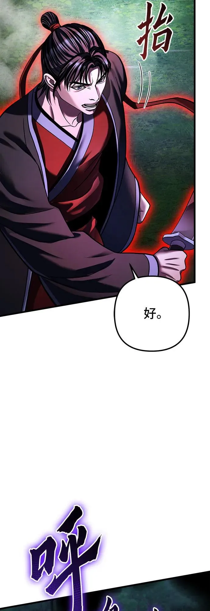 第144话23