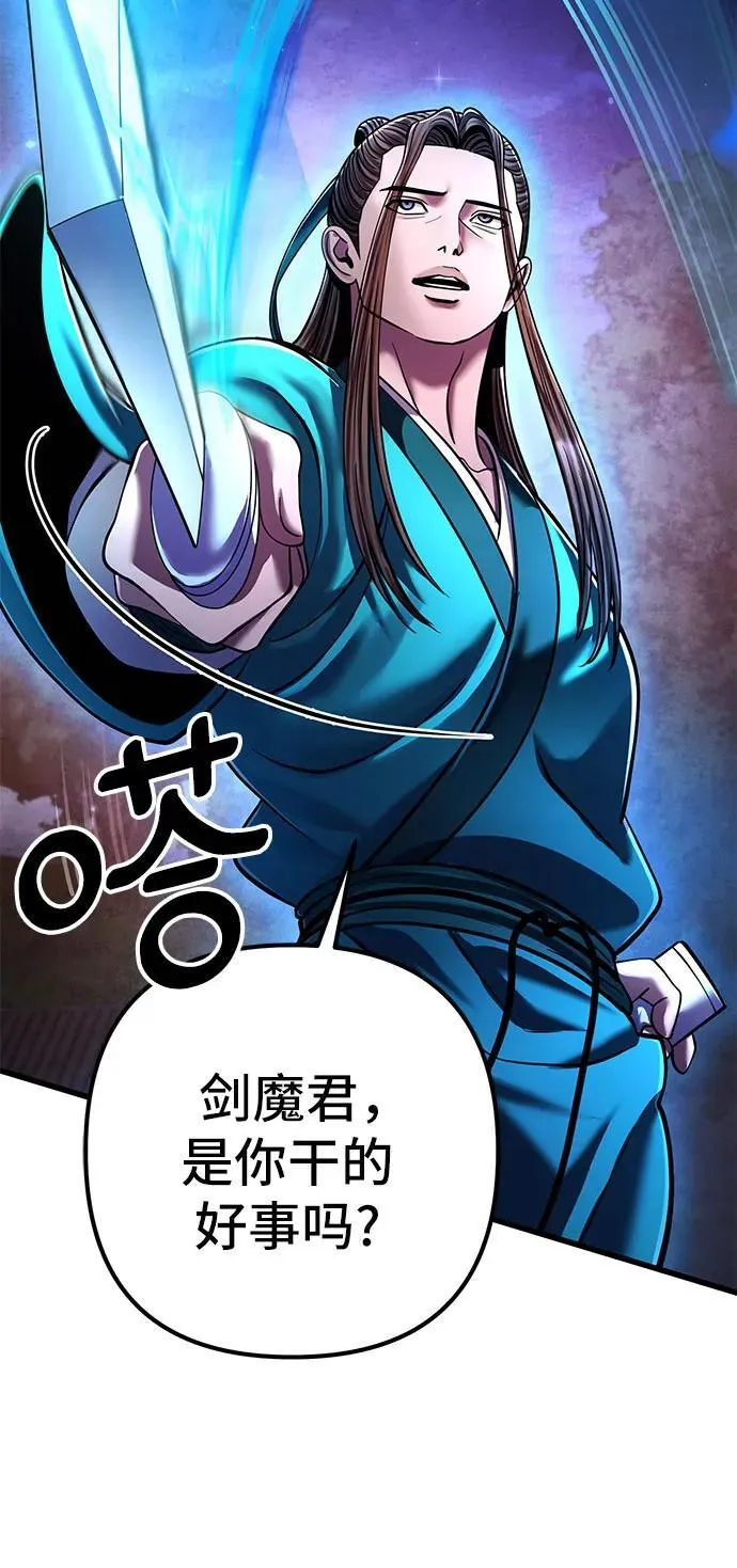 第135话58