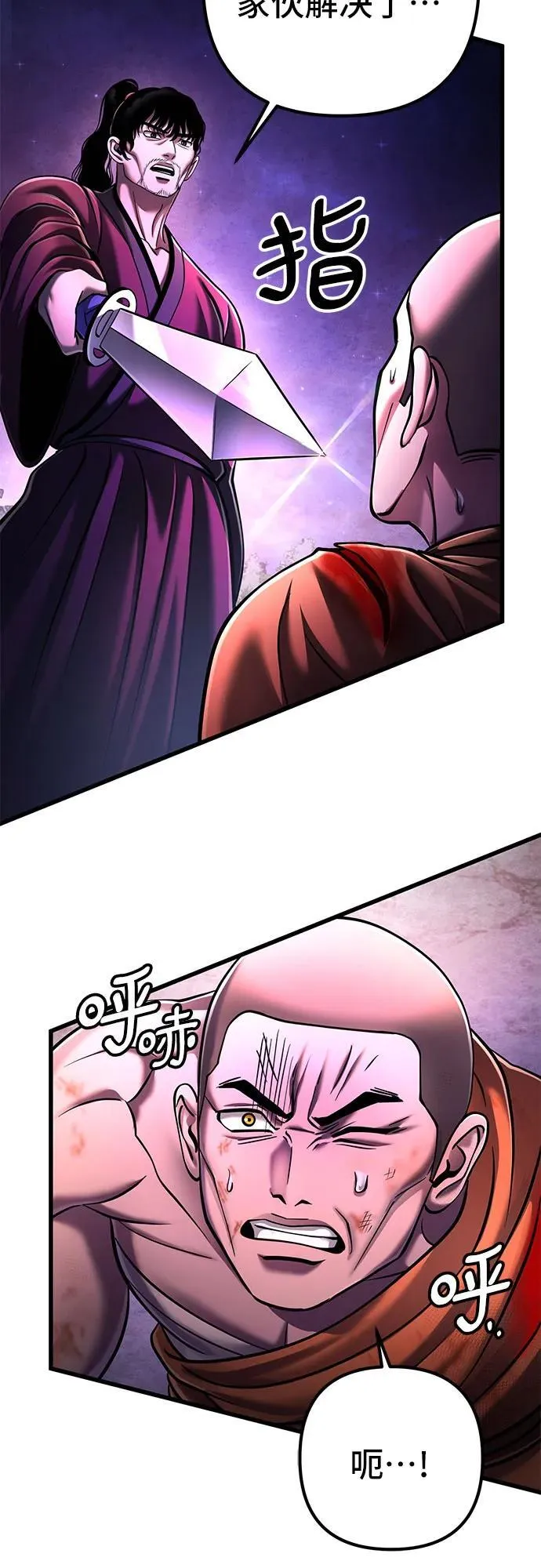 第135话49