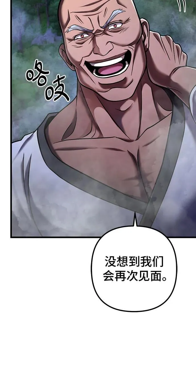 第143话32