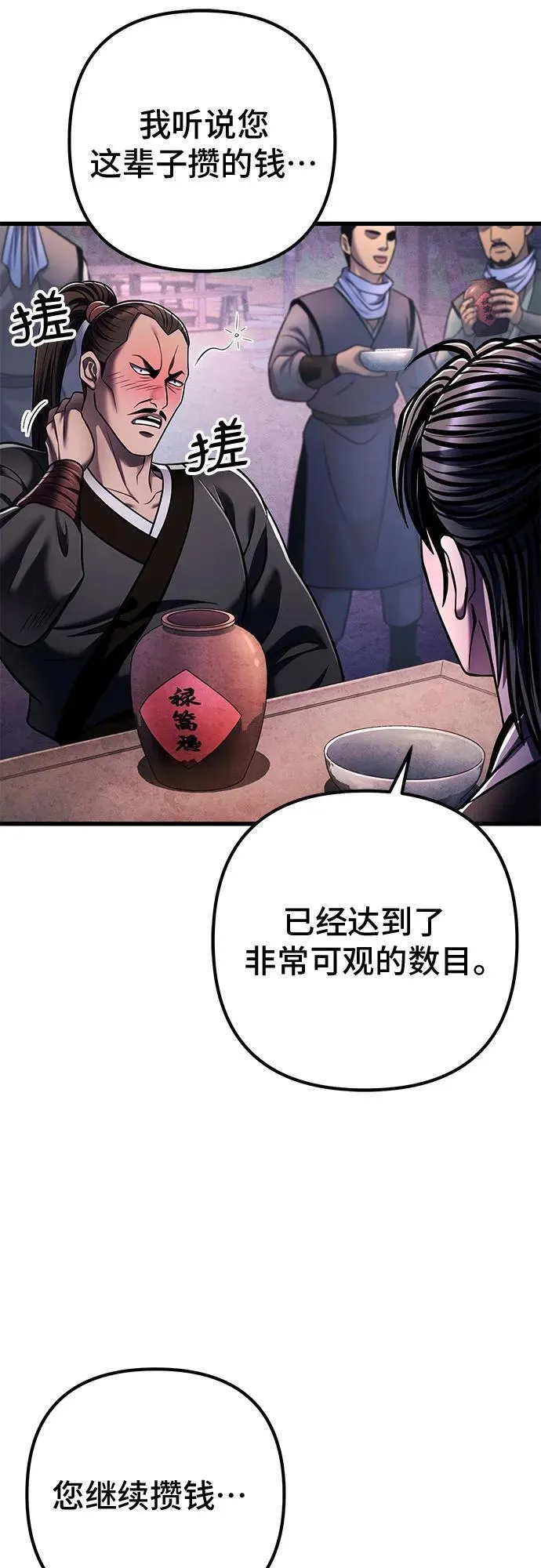 第129话41