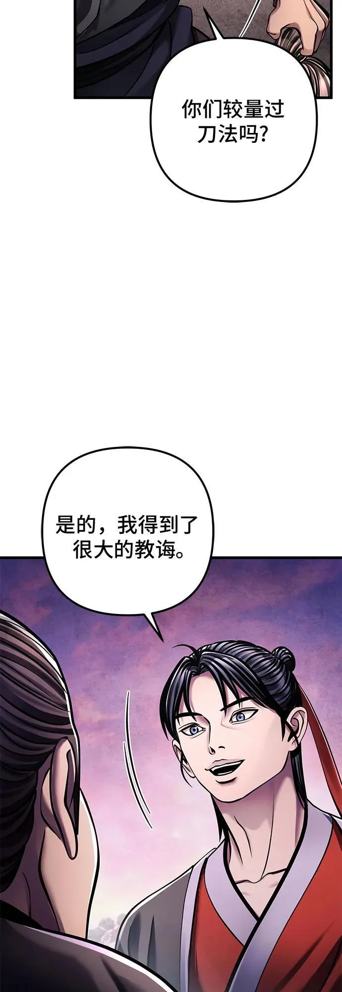 第128话56
