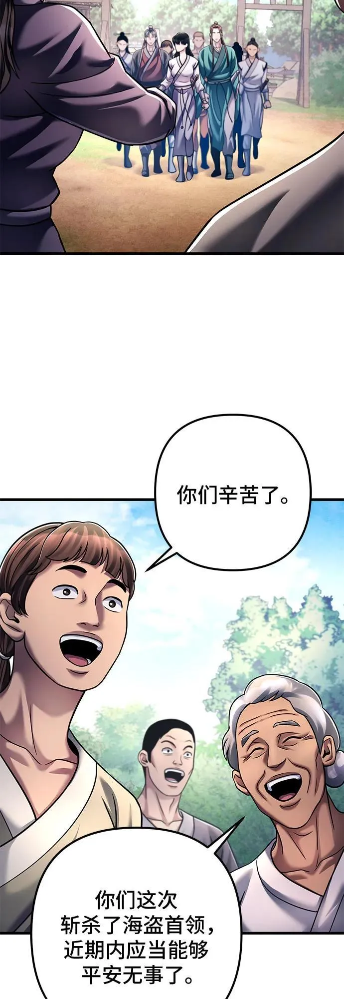 第130话8