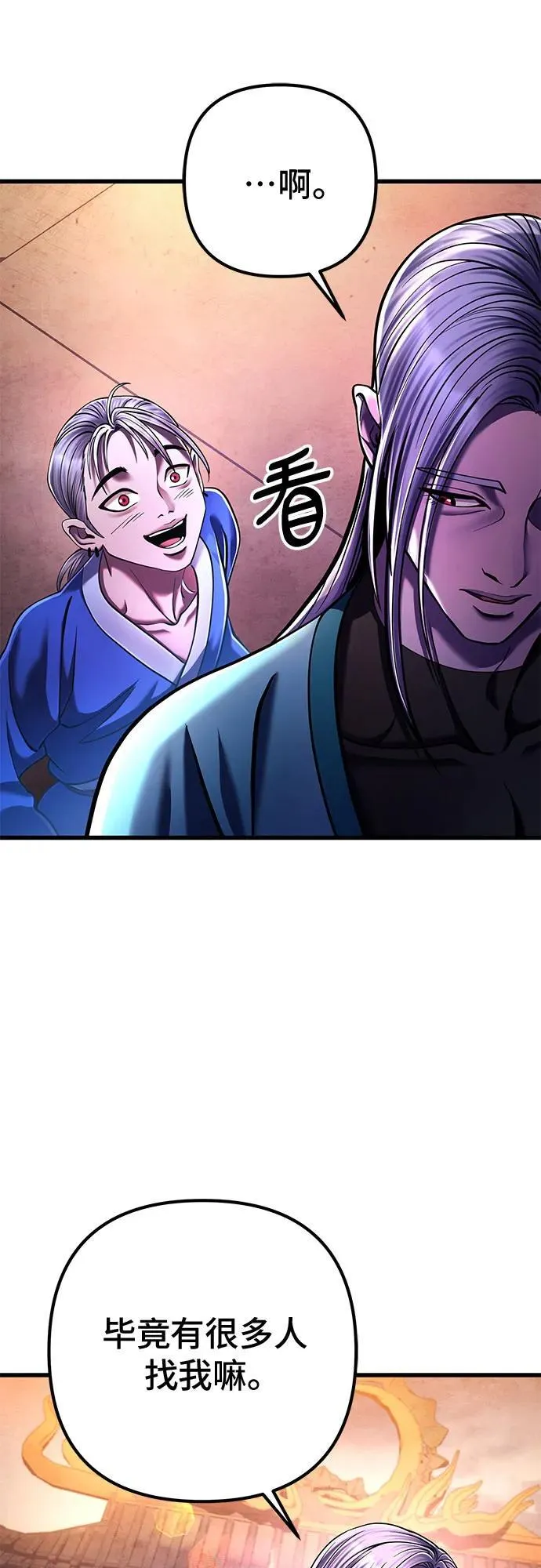 第137话65