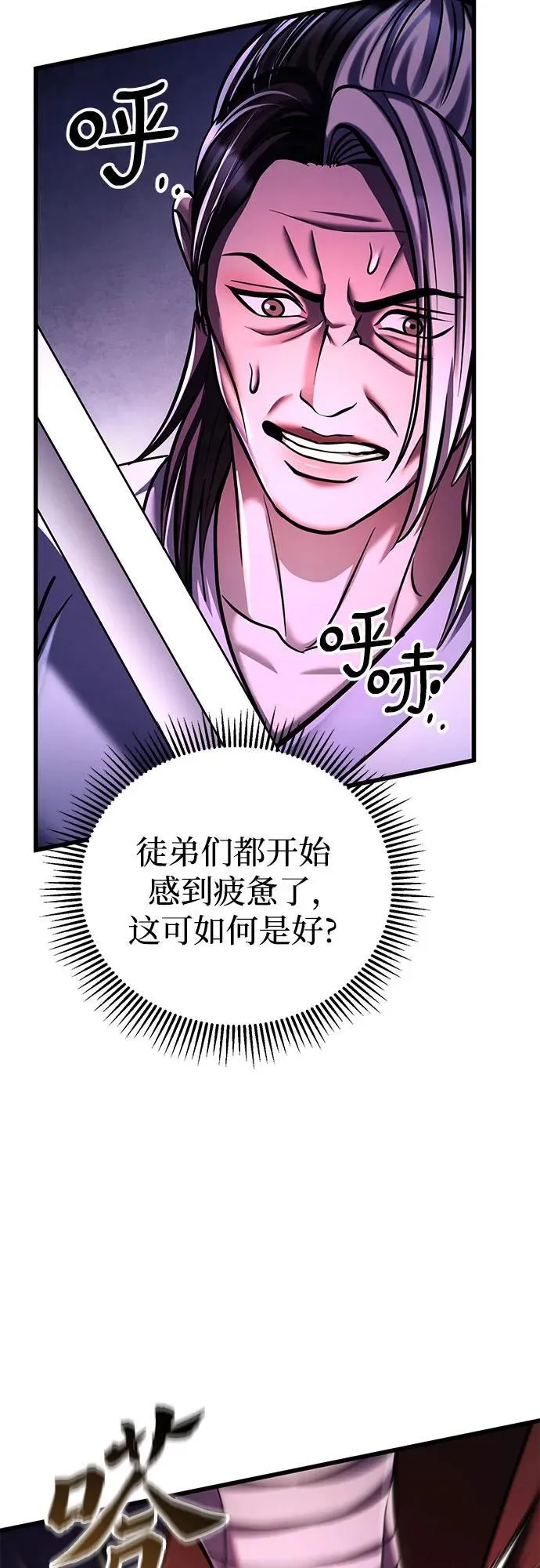 第134话62