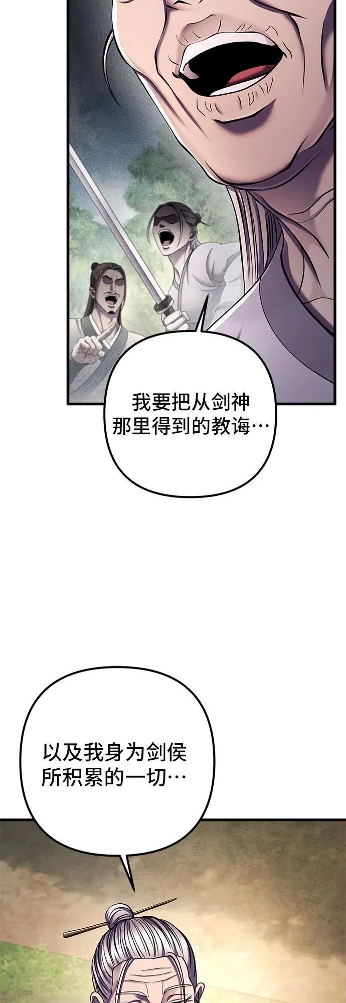 第131话23