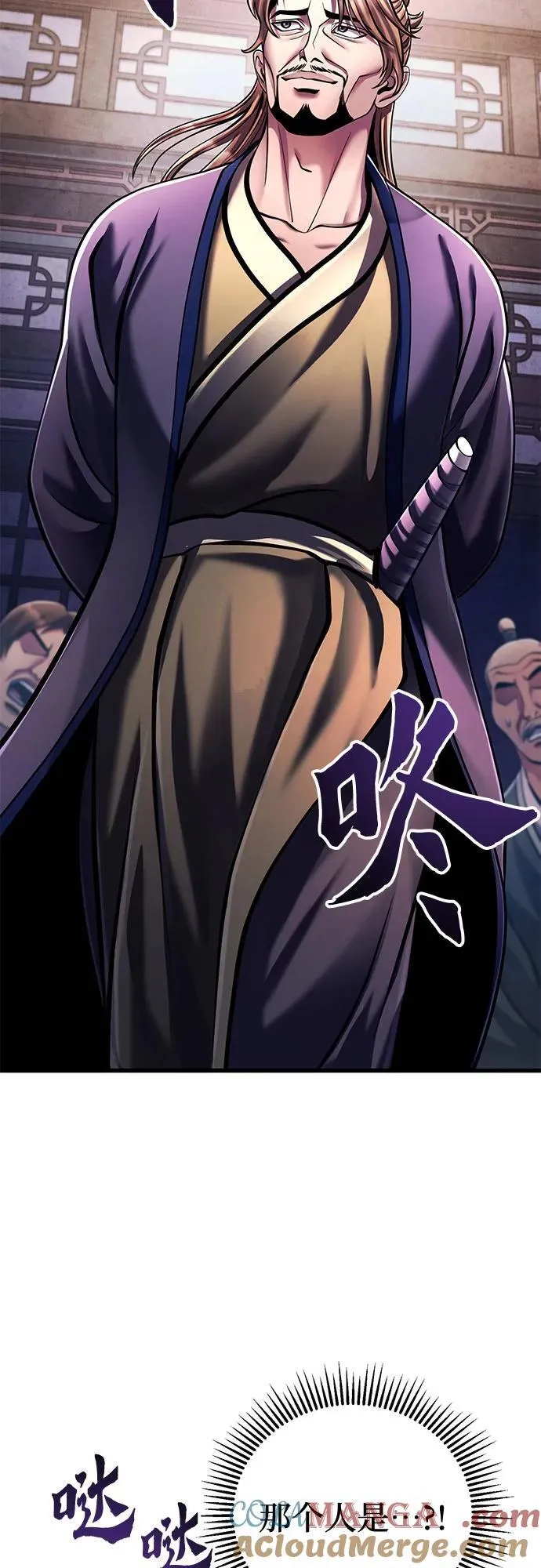 第139话54