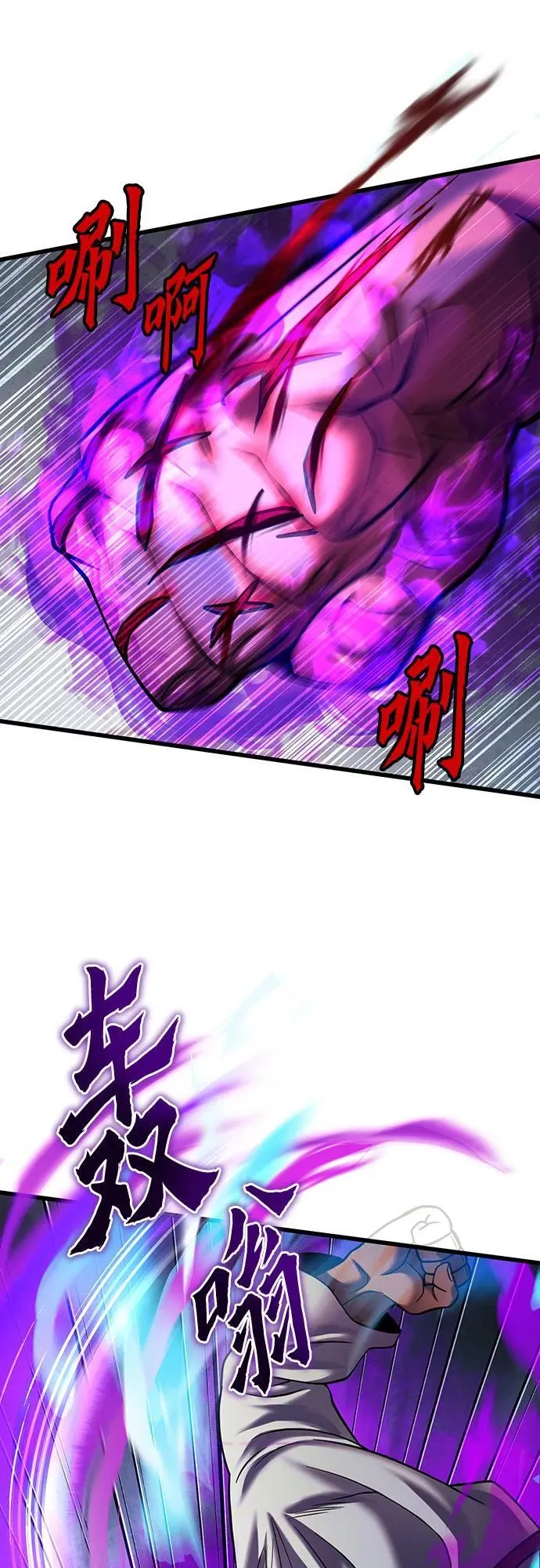 第144话20