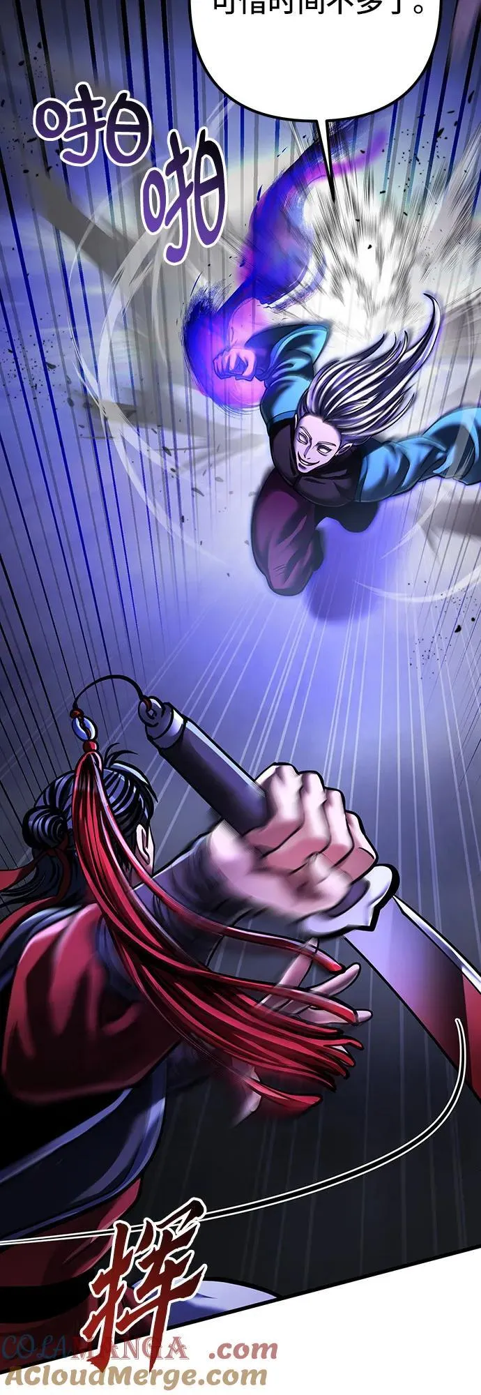 第147话30