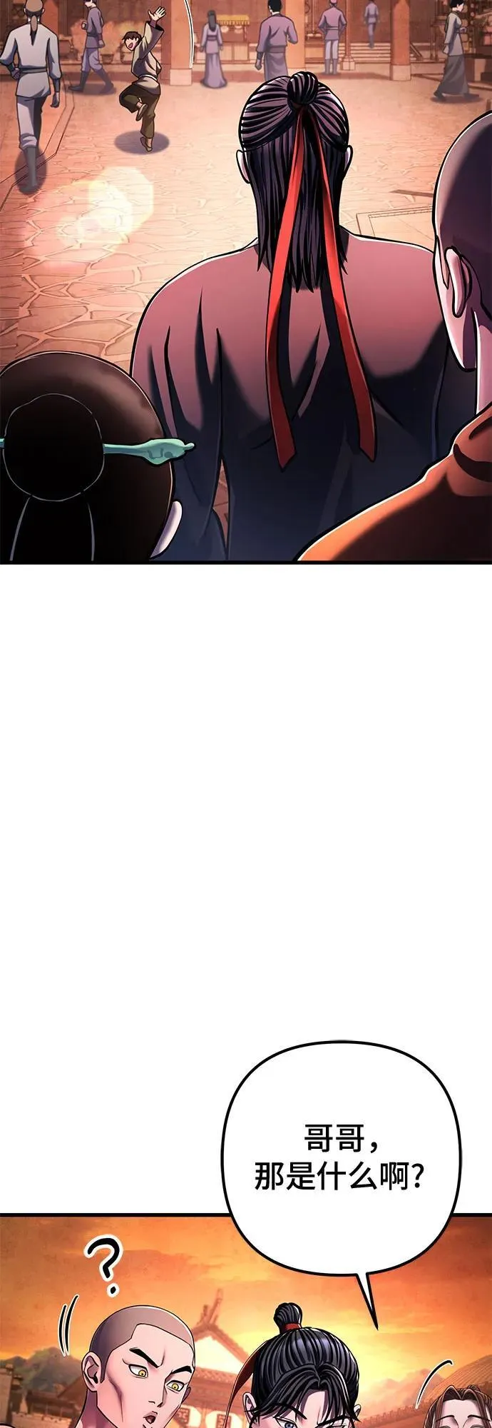 第141话29