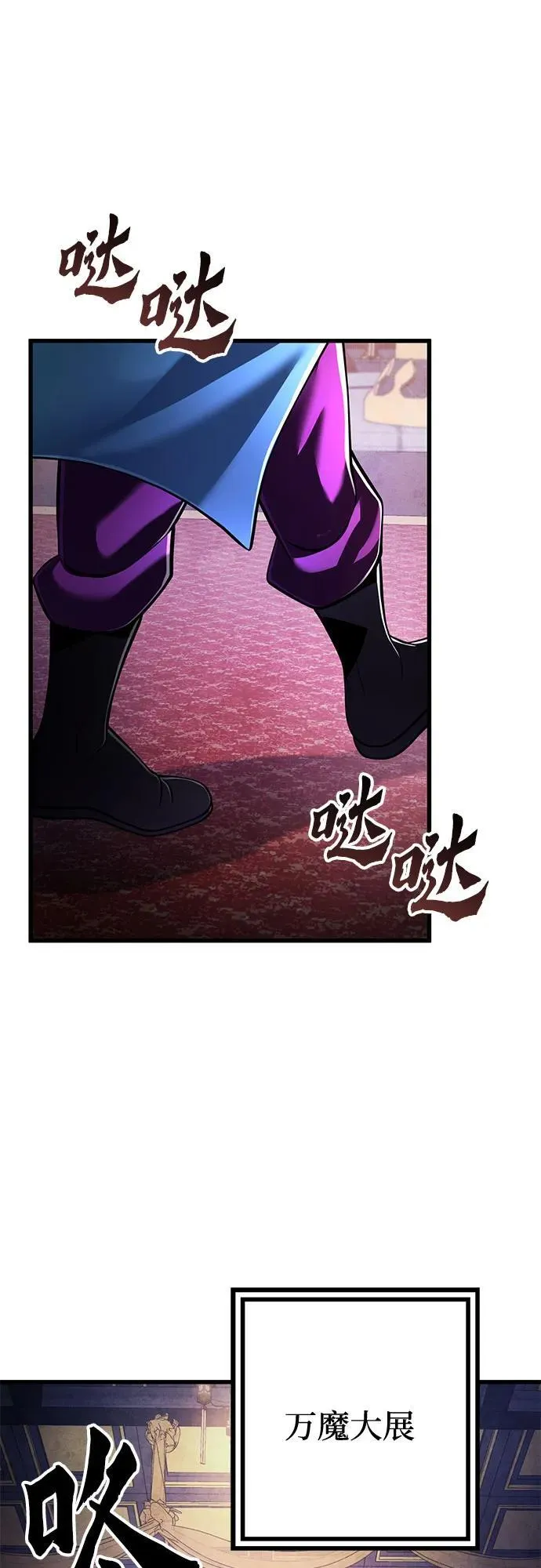 第137话76