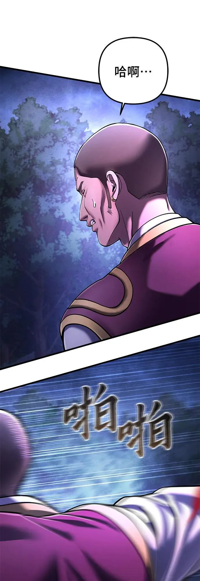 第135话28