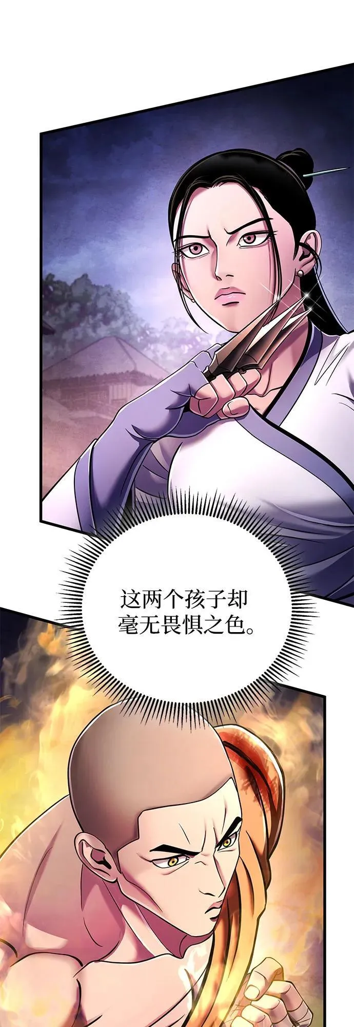第134话70