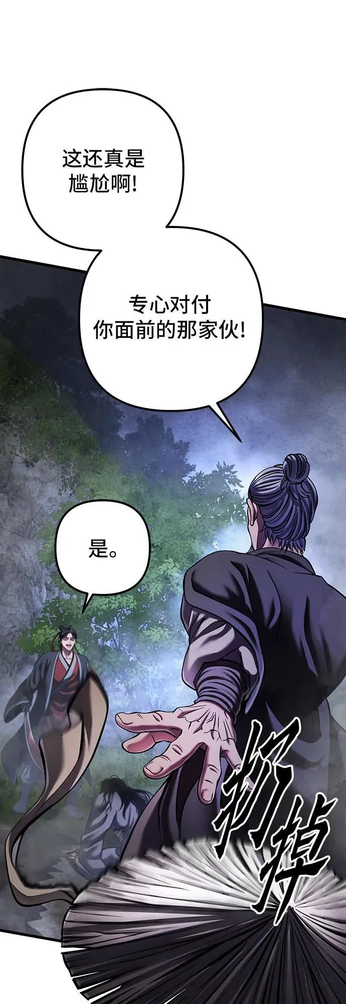 第146话61