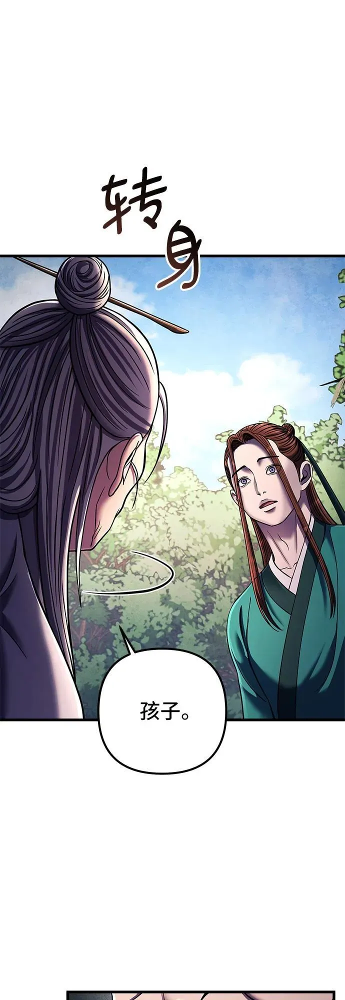 第131话22