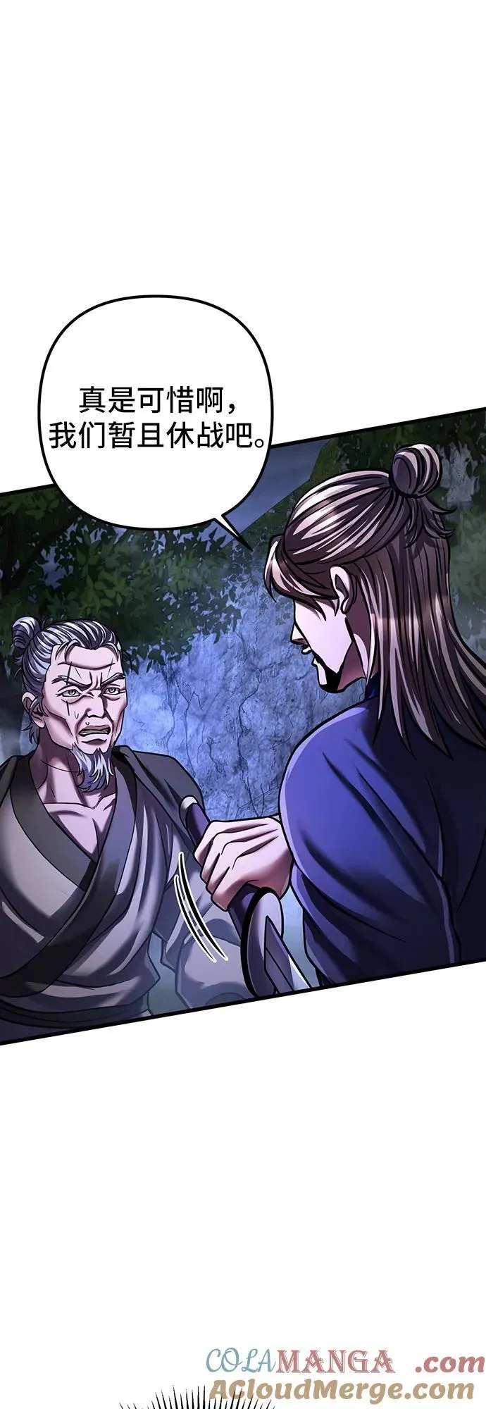 第147话21