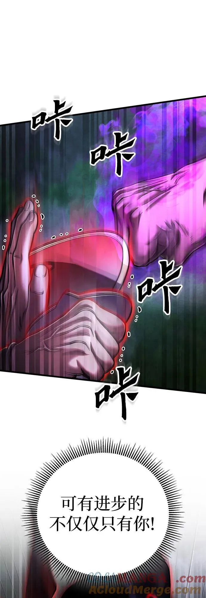 第144话6