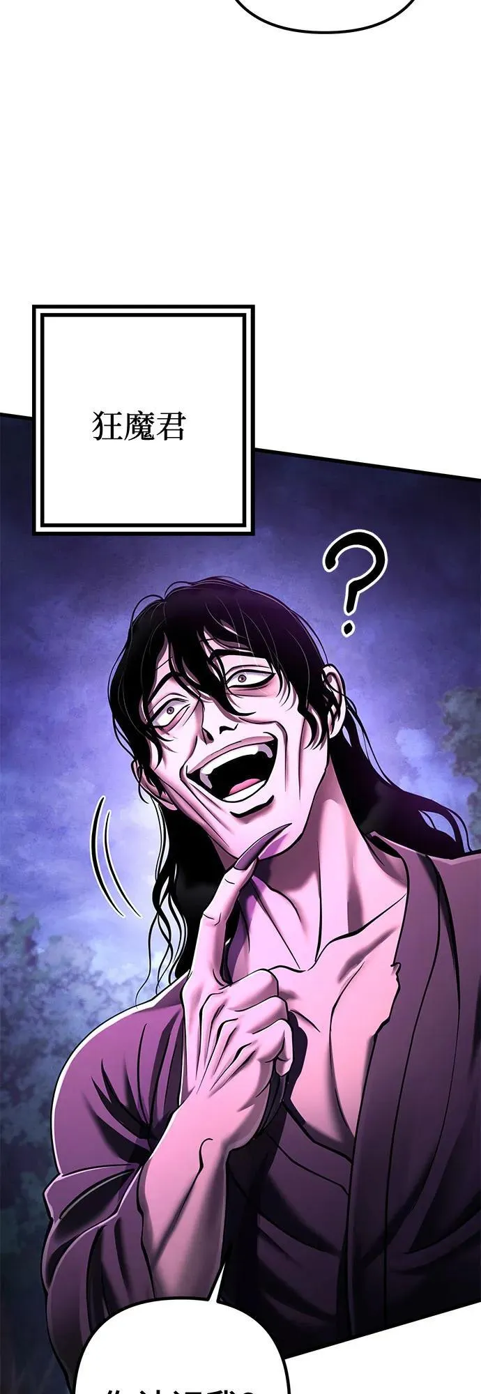 第135话2