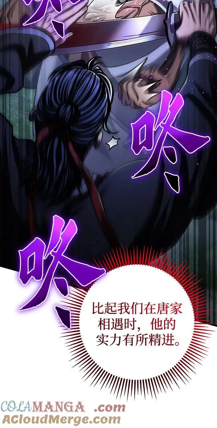 第143话45
