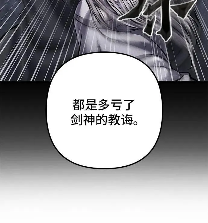 第130话67