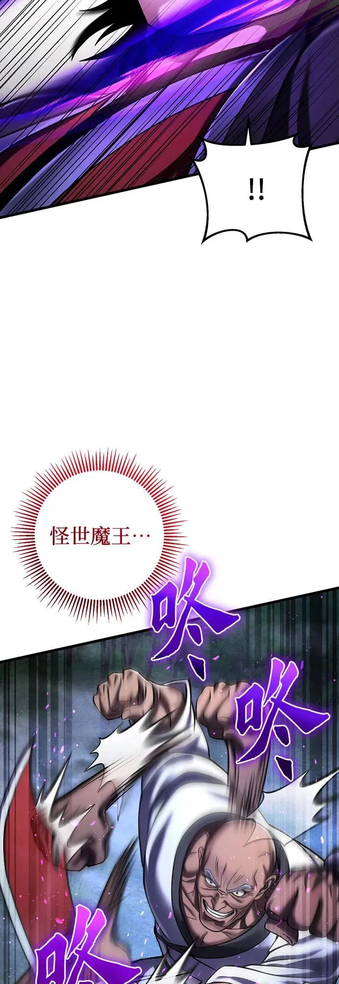 第143话44