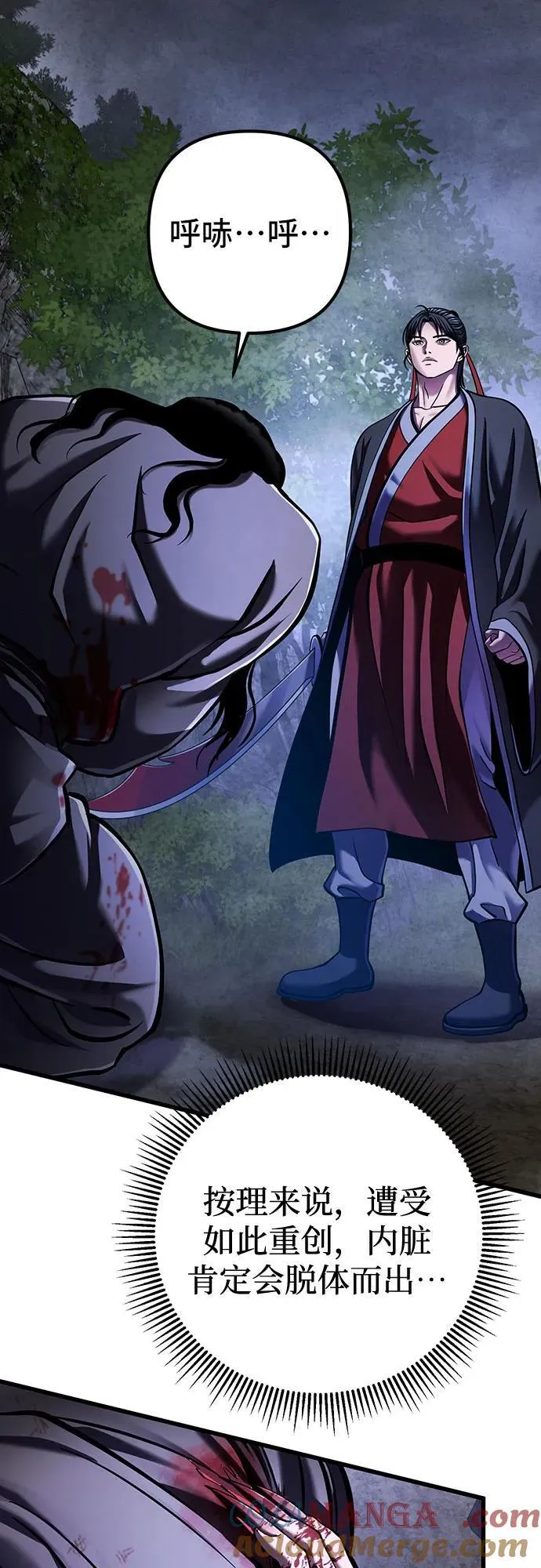 第146话63