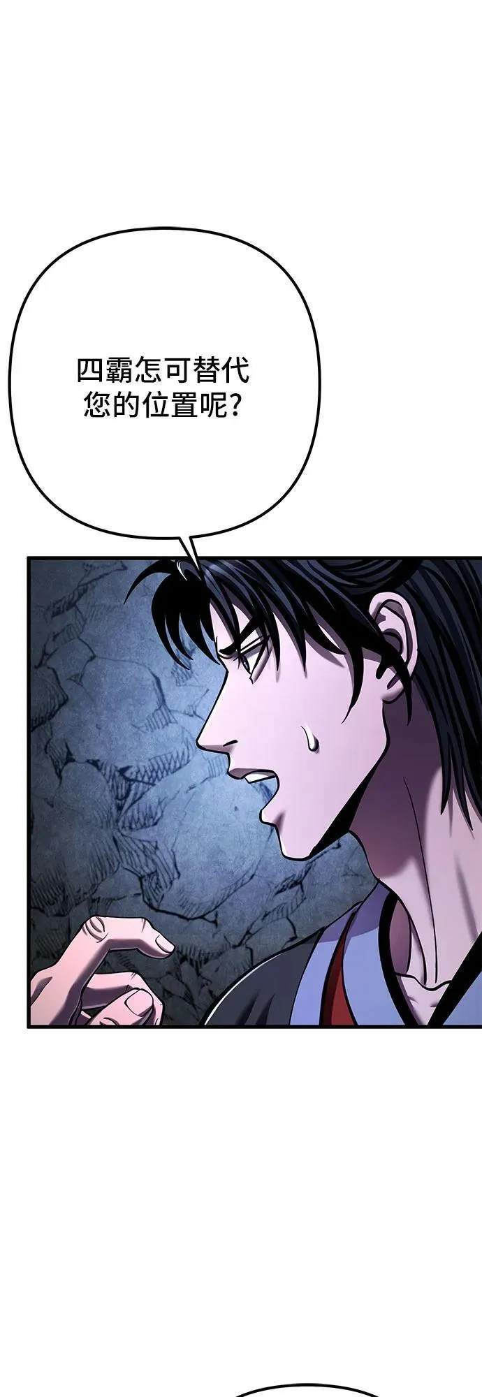 第144话70