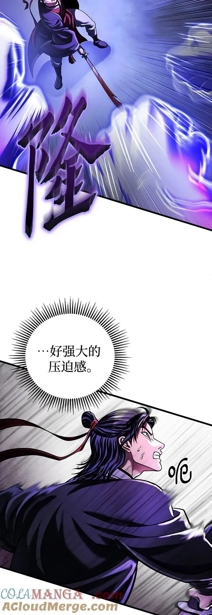第147话45