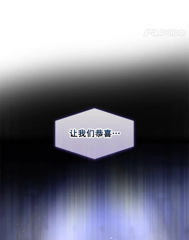 64.众望所归的第1名34