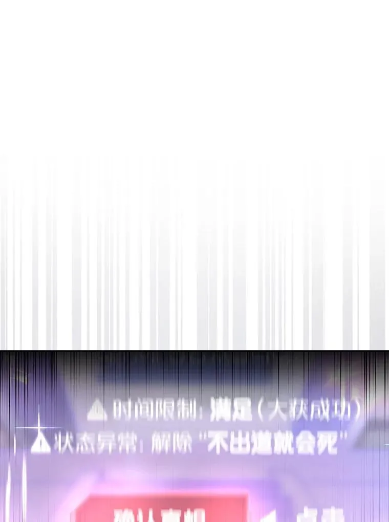 65.我成功了？（本季完）125