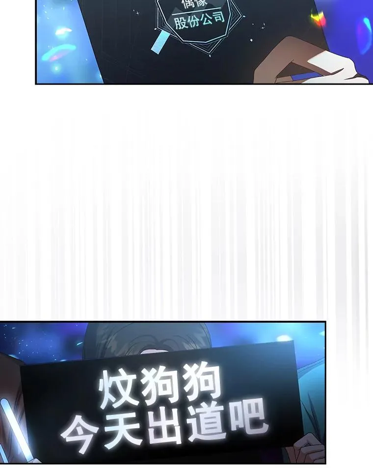 64.众望所归的第1名118