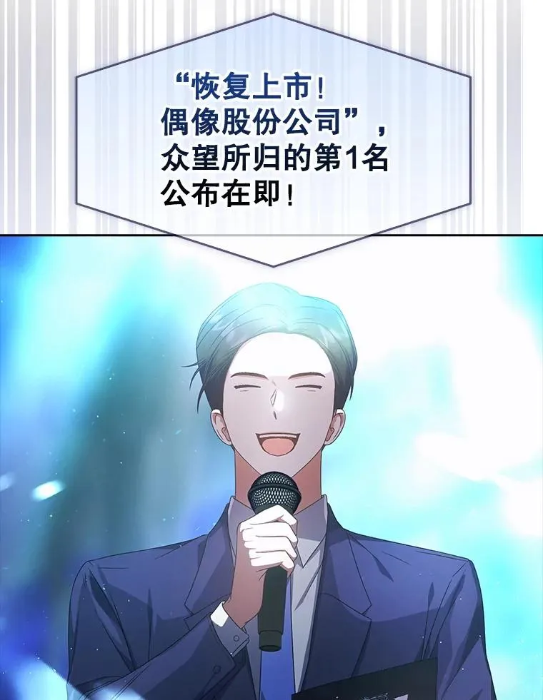 64.众望所归的第1名129