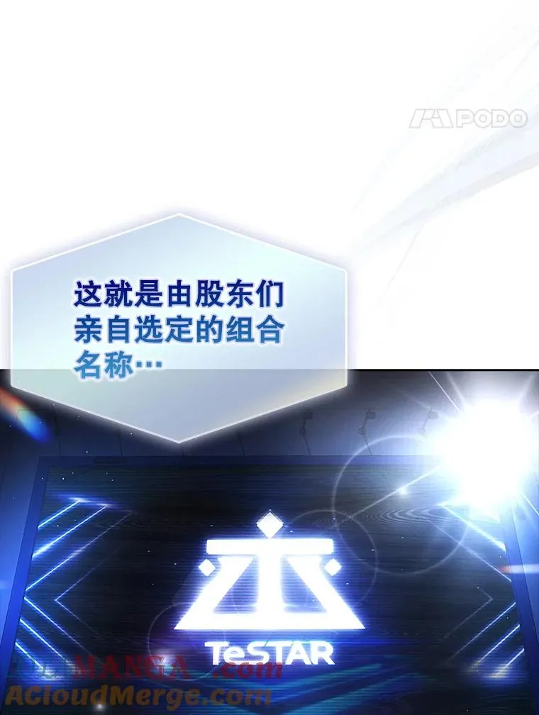 65.我成功了？（本季完）100