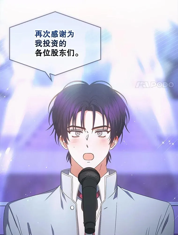 64.众望所归的第1名67