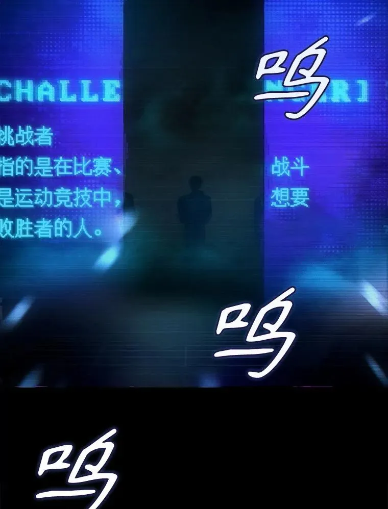 62.决赛93